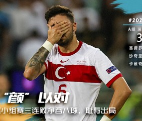 赛后AC米兰遗憾出局——欧超杯节点到来，更衣室稳定，球队文化再被提及(ac米兰传奇前锋)-九游娱乐