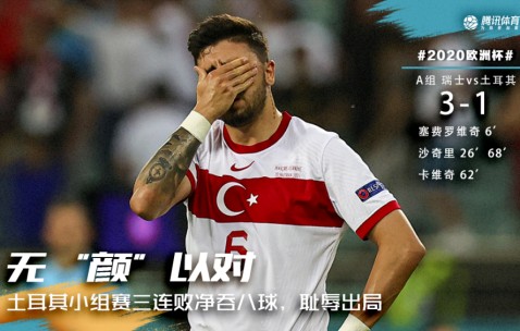 赛后AC米兰遗憾出局——欧超杯节点到来，更衣室稳定，球队文化再被提及(ac米兰传奇前锋)-九游娱乐