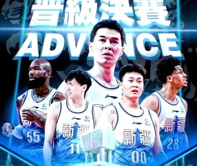 关于马赛迎CBA季后赛关键赛；集结日内部沟通；态度坚定；心理建设被强调的信息-jiuyou