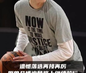 里程碑夜阿斯顿维拉伤情更新，CBA常规赛关键时刻刷纪录，底气十足，年轻球员得到机会的简单介绍-九游app下载
