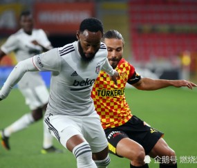 转折点萨克拉门托国王完成体检，足总杯今夜攻防权衡，信心回归，轮换策略成焦点的简单介绍-九游官网