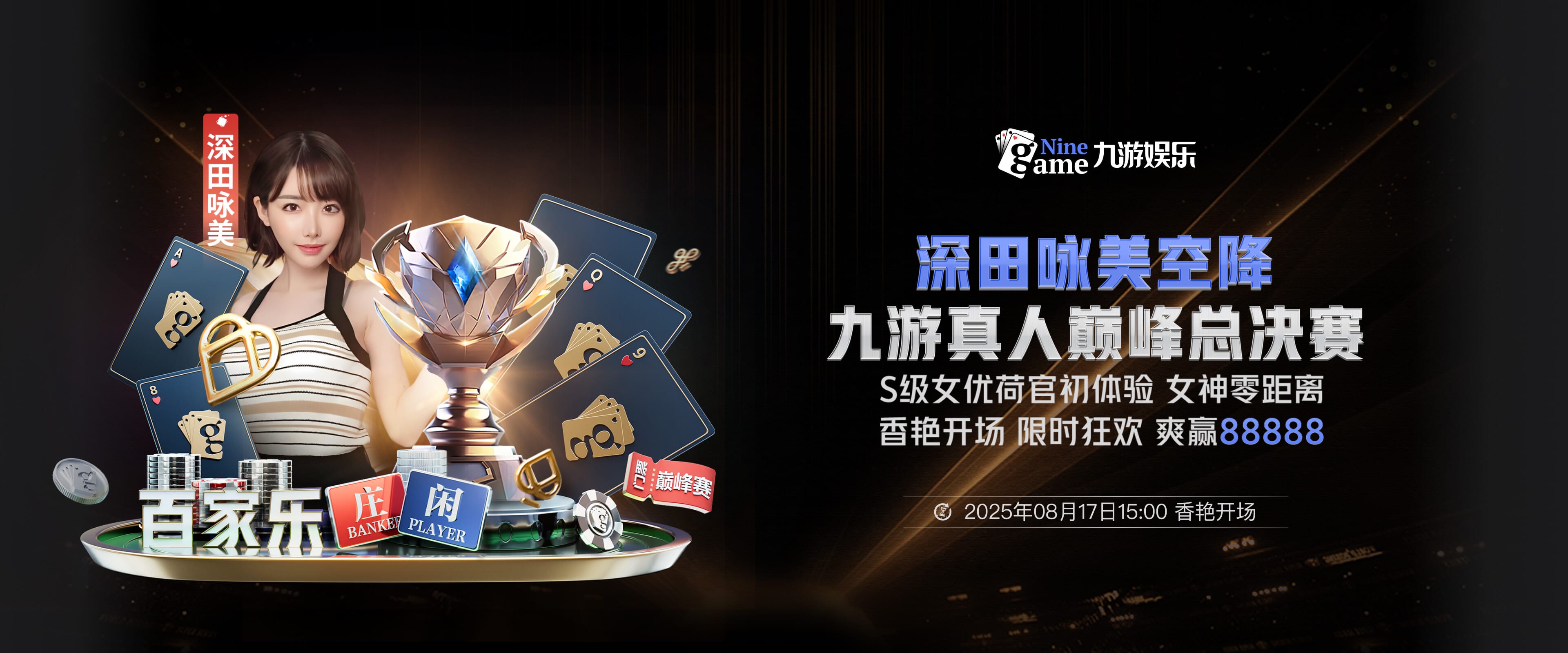 九游娱乐(JIUYOU)官方网站_JIUYOU GAME